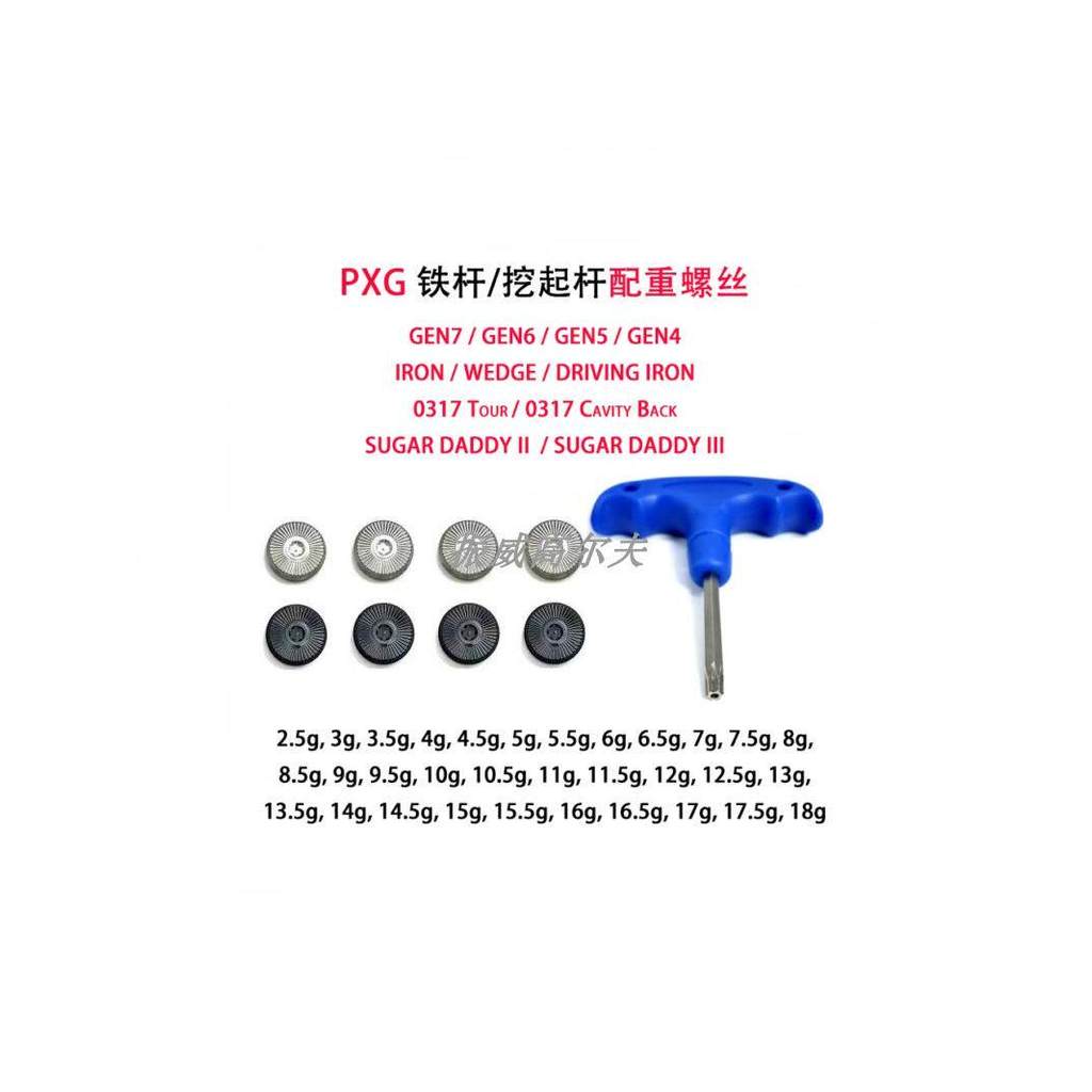 PXG IRON Rod GEN6 GEN5 GEN4 IRON Counterweight Screw ใหม่ IRON Rod 0311 TP XP ประแจ