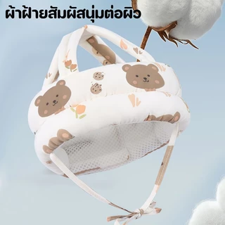 หมวกกันกระแทกเด็ก หมวกกันล้มสำหรับทารก รุ่นอัปเกรด ป้องกันรอบ 360° ผ้าฝ้าย+ตาข่ายระบายอากาศ สบาย