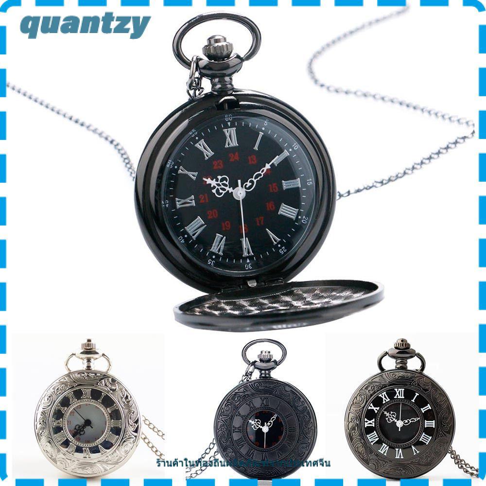 QUANTZY Pocket Men Quartz Vintage Pocket Watch