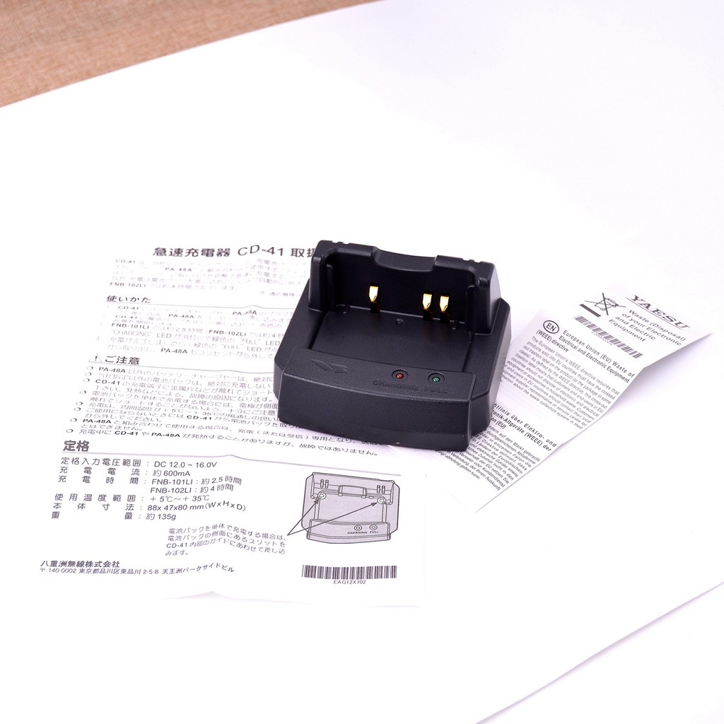 Yaesu CD-41 Quick Charger แบตเตอรี่ลิเธียมสําหรับ VX-8GR FT-1DR FT-2DR FT5D Ham วิทยุถาด