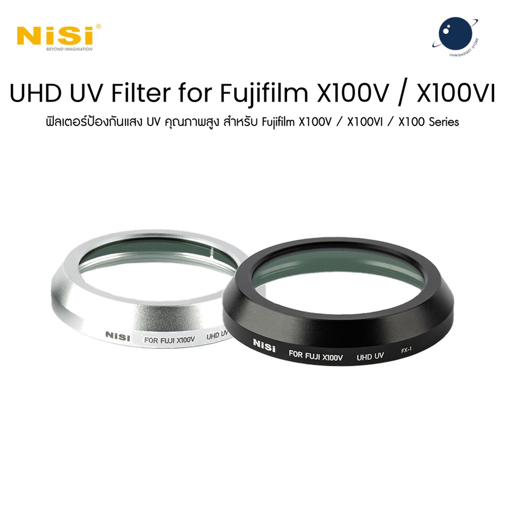 NiSi UHD UV Filter for Fujifilm X100 Series / X100V / X100VI ฟิลเตอร์ UV คุณภาพสูง ประกันศูนย์ไทย 1 