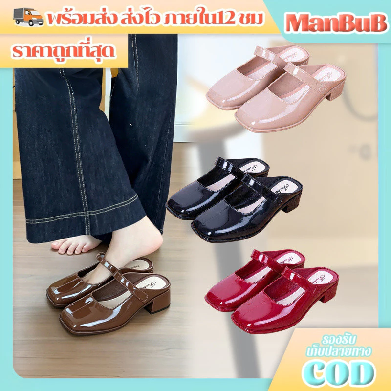 ManBu8🌞พร้อมส่ง🚚 รองเท้าแตะผู้หญิง สไตล์แมรี่เจน สีทึบ เปิดส้น พื้นนิ่ม ใส่สบาย แฟชั่นฤดูร้อยใหม่ TO-S96