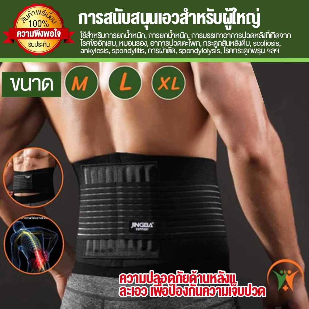 ไนลอนโพลีเอสเตอร์เอวเข็มขัดสนับสนุน การบีบอัดกลับรั้งสําหรับกีฬาฟิตเนส ปรับอลูมิเนียมสนับสนุนแกน น้ําหนักเบาระบายอากาศกลับบรรเทาอาการปวด
