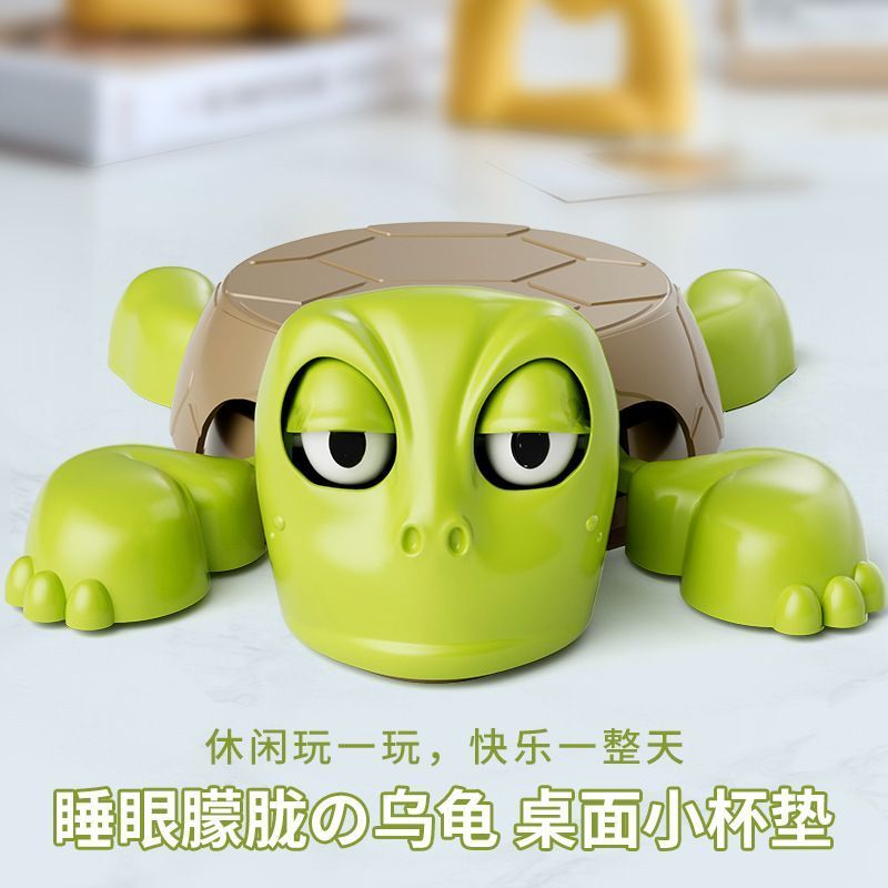 谁搞笑原我杯垫压同款乌龟按压瞪眼王八杯垫抖音王八乌龟Turtle coaster, bastard coaster, can move funny and funny abstract creativ