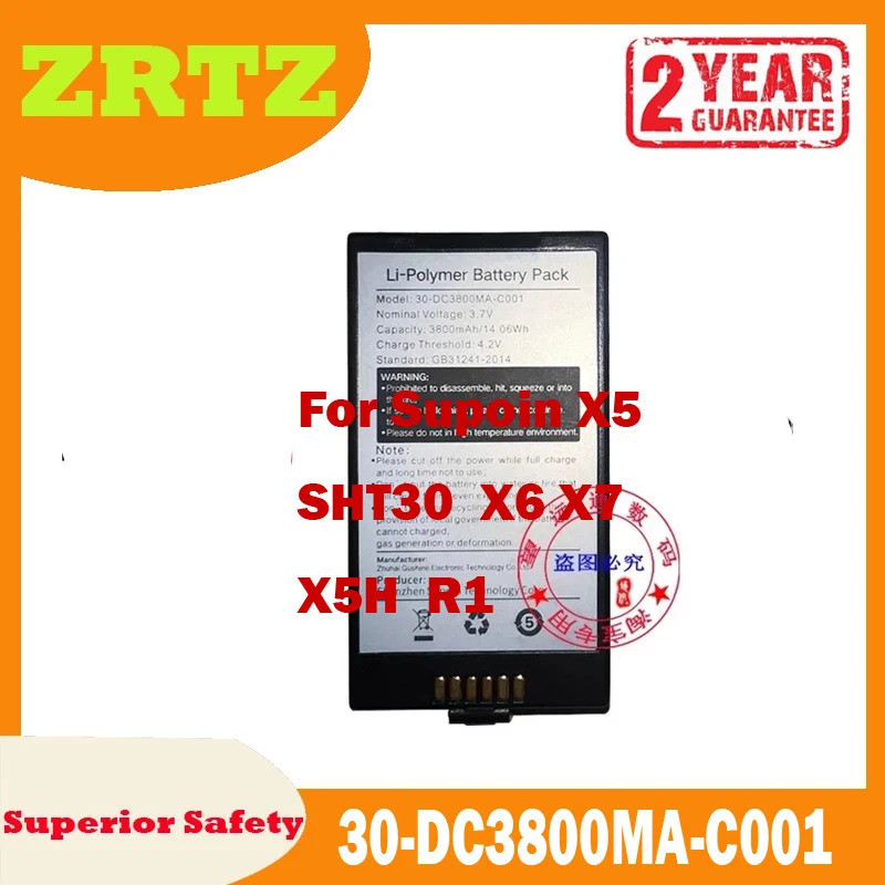 30-DC3800MA-C001 แบตเตอรี่สําหรับ Supoin X5 SHT30 X6 X7 X5H R1 เทอร์มินัลมือถือ PDA แบตเตอรี่