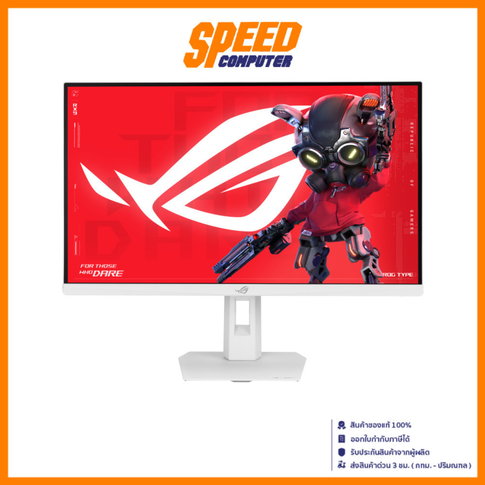 ASUS ROG Strix XG27ACMES-W C Competible G-sync | 27" FAST IPS 2K 255Hz 1ms(GTG) White | Monitor | By Speed Computer