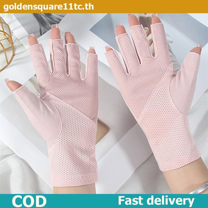 GOLDE 1 คู่ Anti UV เล็บถุงมือ UV Gel Shield ถุงมือ Fingerless เล็บเล็บเครื่องมือ LED โคมไฟเล็บเครื่องเป่ารังสีมือ,