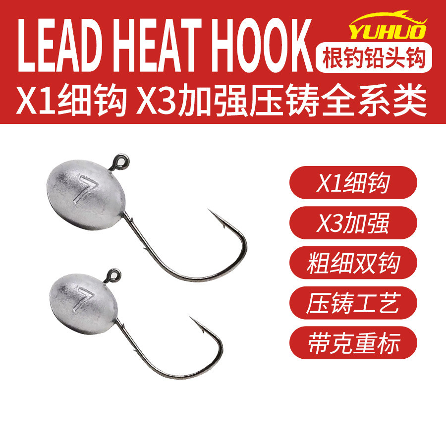 50 ชิ้นกล่อง Micro Root Fishing Hook Micro ตะกั่ว Hook Backstab Root Fishing Hook 1.5g 2.5g 3.5g 5g 