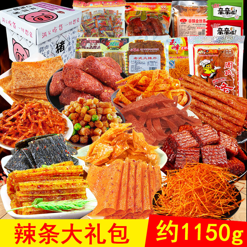หลังจาก 80 Nostalgic Spice Strips Snacks Spree Mix Match Mixed Pack One Box After 90 Childhood Spice