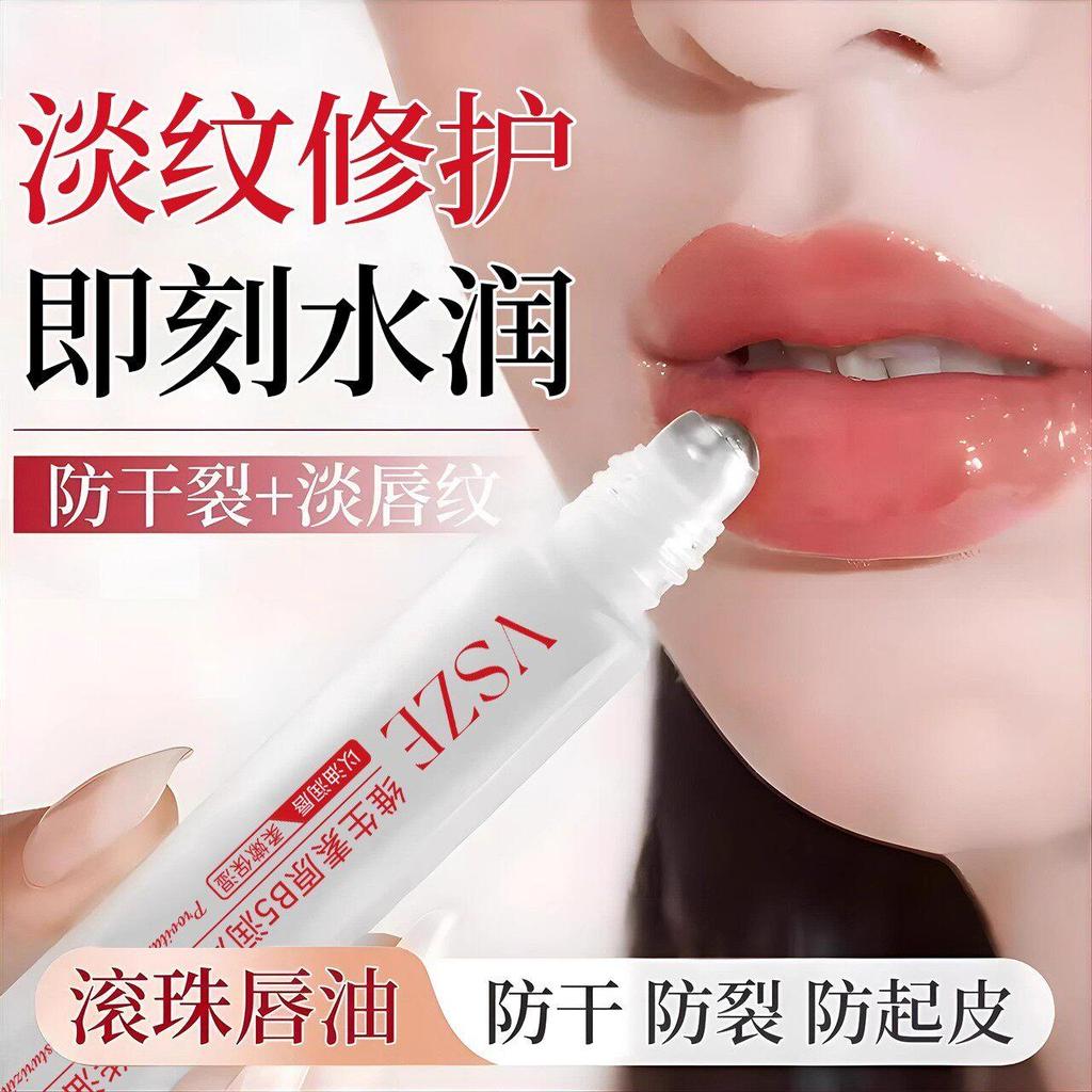 Good Thing Recommendation Ready Stock Vitamin B Lip Care Essence Oil Lip Balm Exfoliating Fade Lip W