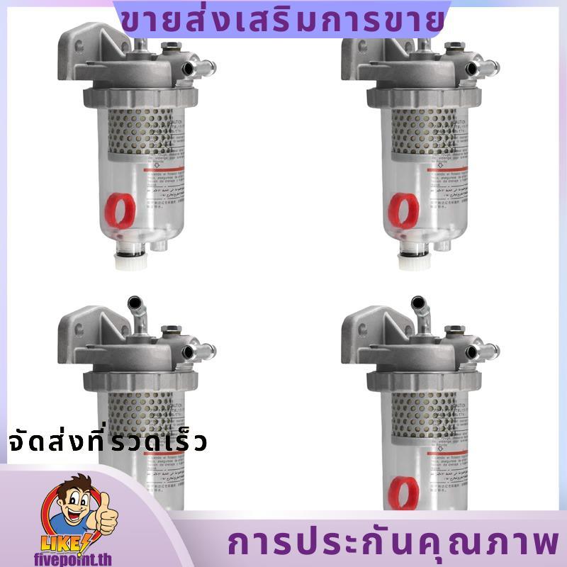 4X รถบรรทุกน้ํามันแยกน้ํากรอง ME121646 สําหรับ Fuso FV515 F380 PS380 FP380 8DC9 6D24 6M70 FV51J .fiv