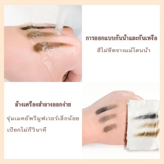 ดินสอเขียนคิ้ว ติดทนนาน กันน้ำ เนื้อละเอียดพิเศษ มีแปรงปัดคิ้วในตัว แต่งตา ดินสอเขียนคิ้วแบบหมุน 2 in 1 มี 4 สีให้เลือก