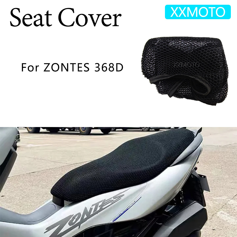 สําหรับ ZONTES 368D 368 D ZT368D ZT 368D รถจักรยานยนต์ที่นั่งฉนวนกันความร้อน 3D ผ้าตาข่าย Breathable