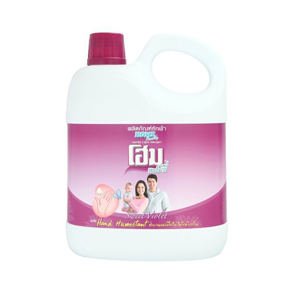 [สินค้าส่งด่วน]  โฮมซักผ้า 3000 มล. HOME LIQUID 3000 ML.