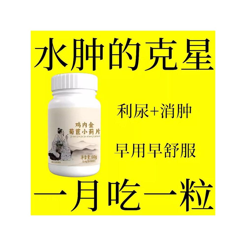 สี่แขนขา Enema เหมาะสําหรับขาเท้า Edema Lower Limbs Edema ผู้สูงอายุเท้า Edema Instep เดินยาก2026042