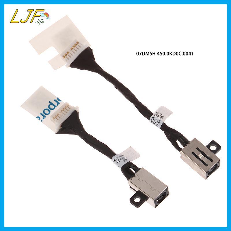 LJF สําหรับ Dell Latitude 3410 3510 E3510 E3410 แล็ปท็อปชาร์จ Flex Cable 07DM5H 0N8R4T DC Power Ja ส