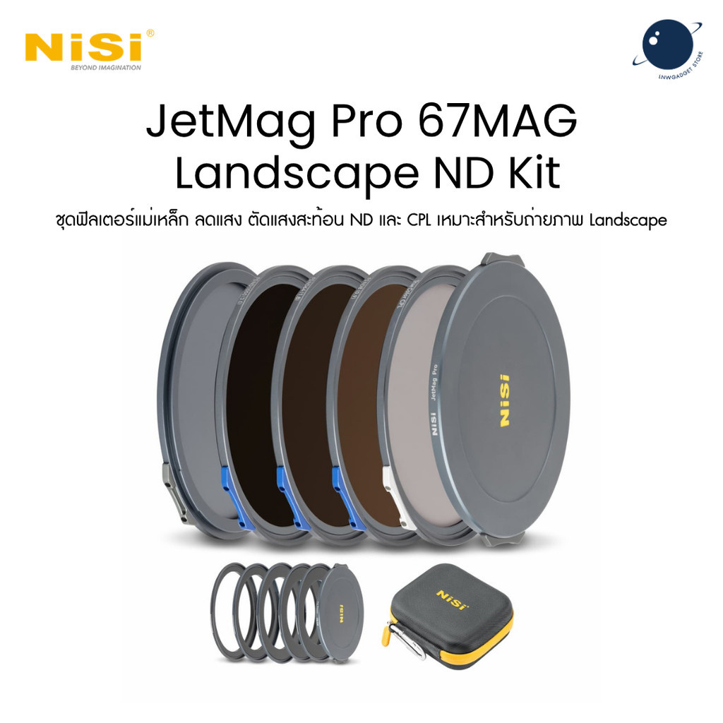 NiSi JetMag Pro 67MAG Landscape ND Kit ND8/ND64/ND1000/CPL ประกันศูนย์ไทย 1 ปี