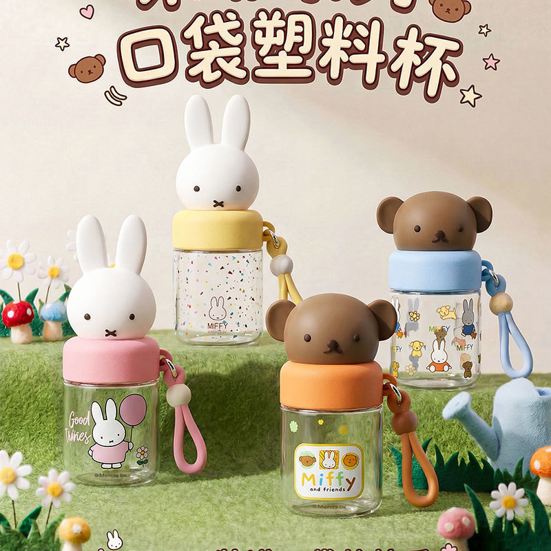 Miffy Rabbit Cartoon Mini Plastic Cup Girl Cute High-value Co-branded Water Cup Children Student Portable Pocket Cup