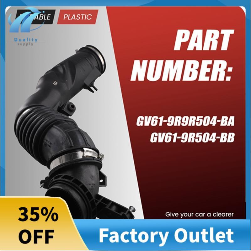 Superb รถ Turbocharged Air Filter ท่อ GV61-9R504-BB GV61-9R504- สําหรับ Escape 2.0L 2013-2021 Air ท่