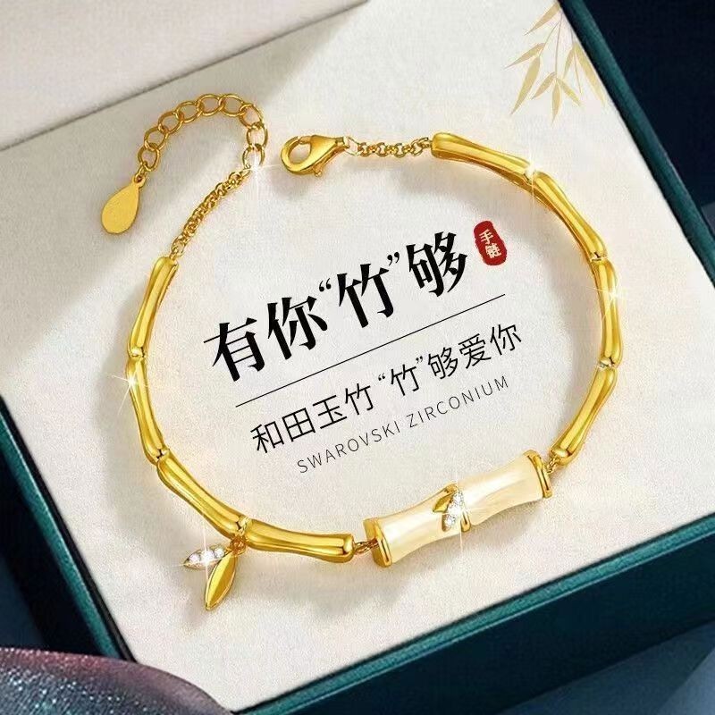 【ks0612.th】 越南沙金和田玉竹节手镯新中式手链女轻奢有你就竹够母亲节礼物New Chinese style bracelet for Vietnam Sakin Hotan Jade Bam