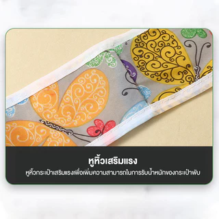 กระเป๋ารักษ์โลก รับน้ำหนักได้เยอะ ถุงผ้าพับเก็บได้ ล้างทําความสะอาดได้ เหมาะสำหรับชายหาด