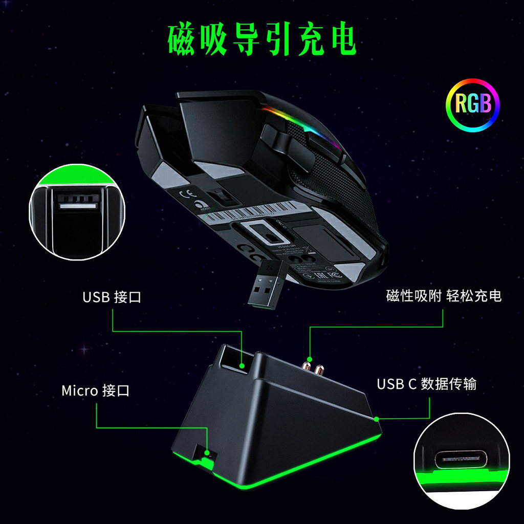 [คลังสินค้าพร้อม] เหมาะสําหรับ Razer Razer Viper Version Viper V2 pro รุ่น Barcelis ฐานชาร์จนาค