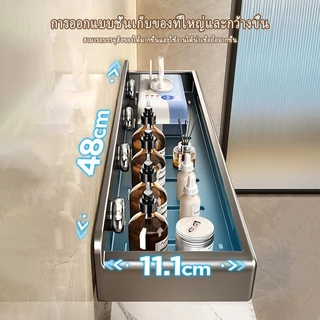ส่งจากไทย🔥ชั้นเก็บของในห้องน้ําชั้นวางติดผนังแบบไม่เจาะรูโลหะอลูมิเนียมไม่เป็นสนิม