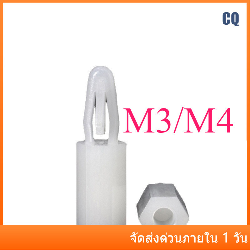 หัวเข็มขัดหกเหลี่ยมคอลัมน์ไนลอน M3 push-in PC board spacer คอลัมน์ยกคอลัมน์เครื่องบินหัวพลาสติกแยกคอ