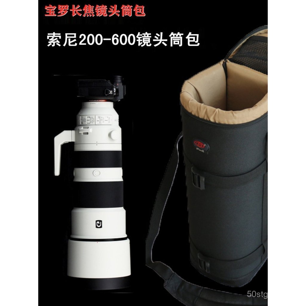เลนส์ Barrel Case SLR RF800mF11 เลนส์โฟกัสคงที่หนา 150-600s เลนส์กระเป๋า 200-500 Cannons