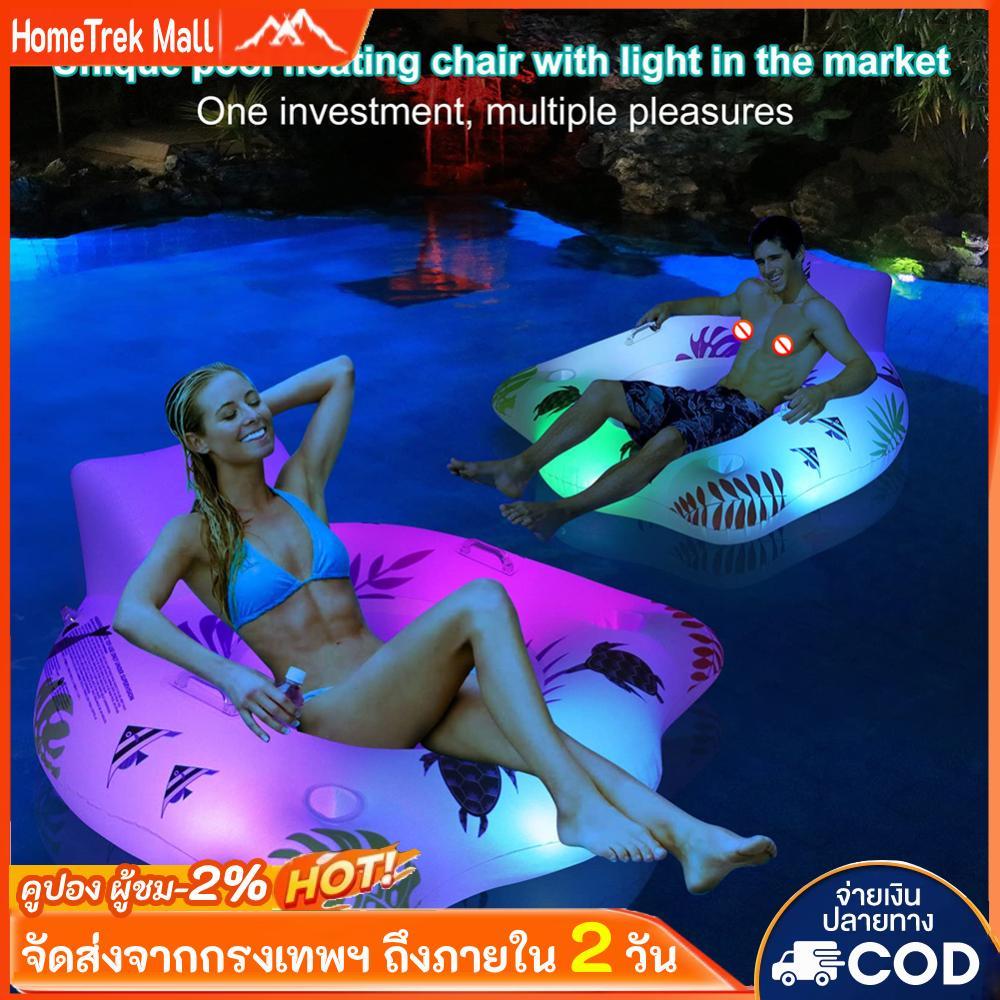 Light-Up Pool Lounger PVC Pool Floaties สำหรับปาร์ตี้ริมสระน้ำ Summer Water Fun