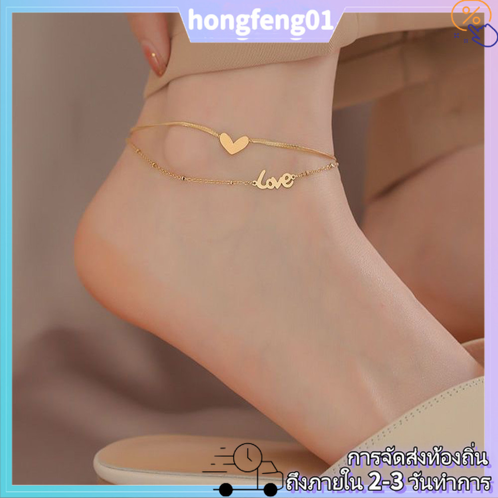 กำไลข้อเท้าหัวใจสองชั้น พลิกกลับได้ เหล็กไทเทเนียม สวมใส่ทุกวัน