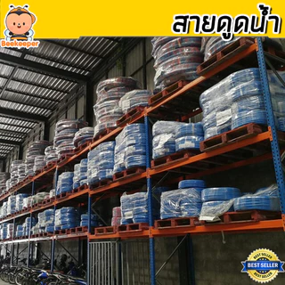 สายดูดน้ำ 3 นิ้ว สีน้ำเงินเข้ม ท่อกระดูกเกรด A ทนสภาพอากาศประเทศไทย ไม่กรอบแตกง่าย ยาว 4-24 เมตร
