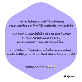 กางเกงยีนส์วินเทจ ขากระบอกใหญ่ 8.5-9 นิ้ว (ตามไซส์) เป้ากระดุม/ซิป มี2สี สีมิดไนท์ด้าน สีดำ