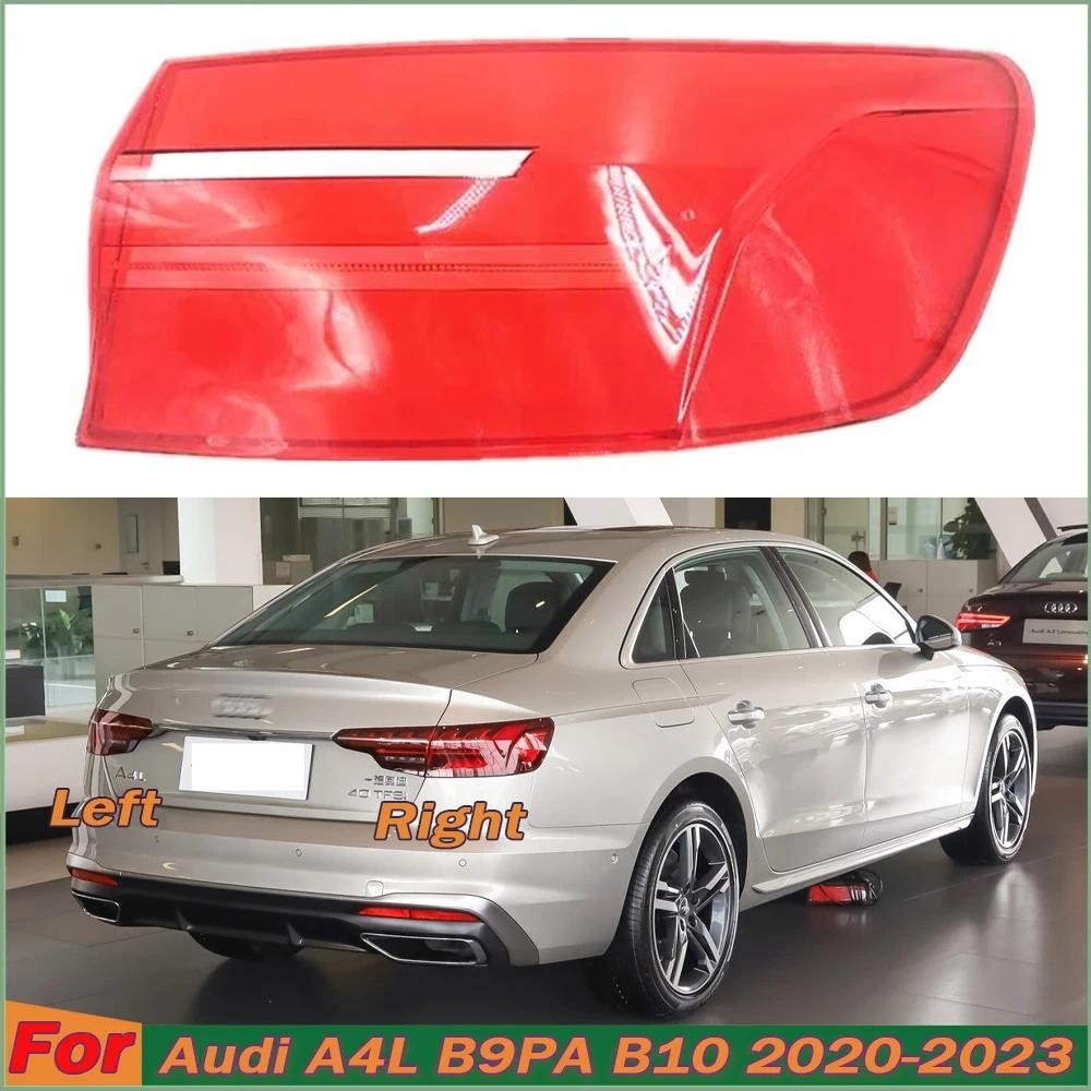 สําหรับ 2020-2023 Audi A4L B9PA B10 ด้านหลังด้านนอกไฟท้ายฝาครอบไฟเบรคเปลี่ยนโคมไฟเดิม