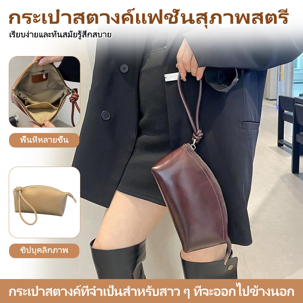 วินเทจเลียนแบบหนังกระเป๋าสะพาย Quality ซิปภายในชั้นออกแบบถักสายรัดข้อมือสวมใส่ทนทานพกพา
