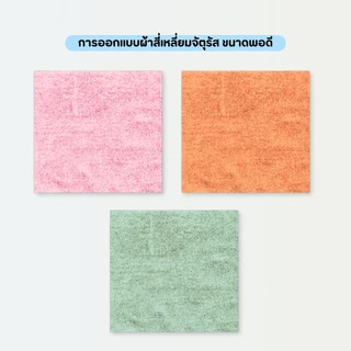 ผ้าเช็ดอเนกประสงค์กล่อง 20ชิ้น/กล่อง ผ้าเช็ดจานในครัวไมโครไฟเบอร์แบบใช้แล้วทิ้งดูดซับ ในครัวเรือนที่ถอดออกได้ทำความสะอาด