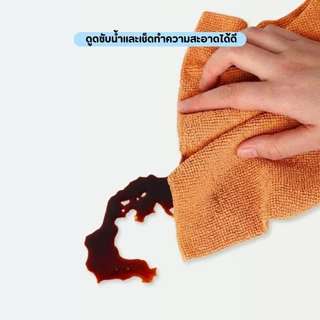 ผ้าเช็ดอเนกประสงค์กล่อง 20ชิ้น/กล่อง ผ้าเช็ดจานในครัวไมโครไฟเบอร์แบบใช้แล้วทิ้งดูดซับ ในครัวเรือนที่ถอดออกได้ทำความสะอาด