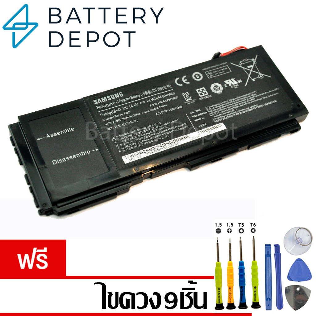 [ฟรี ไขควง] Samsung แบตเตอรี่ ของแท้ AA-PBPN8NP Samsung NP700Z3A,NP700Z3C,NP700Z4A) BA43-00322A Sams