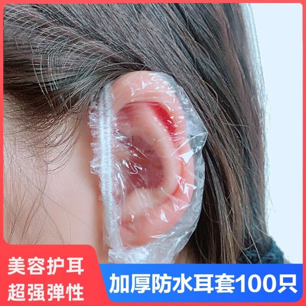 ที่ปิดหูกันเจาะหูแบบใช้แล้วทิ้ง 100 ชิ้นสําหรับอาบน้ําและสระผม