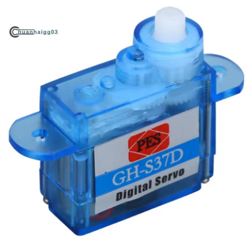 (chuanhaigg03)GH-S37D เซอร์โวมอเตอร์ Digital GH-S43D เซอร์โวมอเตอร์ Digital Mini Micro Servo
