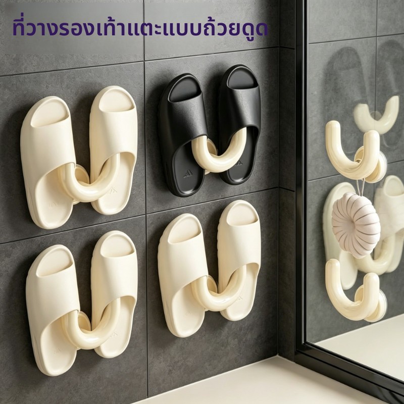 รองเท้าแตะ ตะขอ การเจาะ-ฟรี ติดผนังห้องน้ําห้องน้ําผนังท่อระบายน้ําชั้นวางห้องน้ําถ้วยดูดรองเท้าแตะ แร็ค