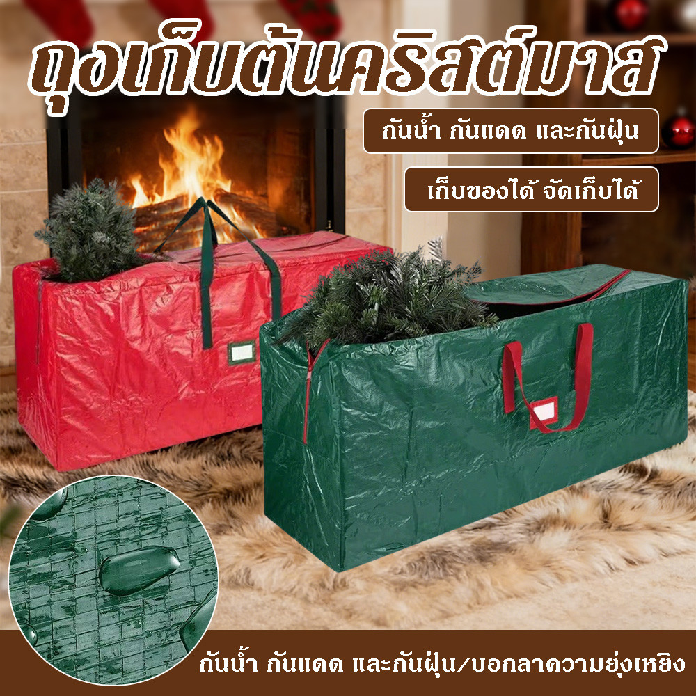 ถุงเก็บต้นคริสต์มาสกันน้ำและกันฝุ่นความจุขนาดใหญ่ถุงเก็บของตกแต่งวันหยุด