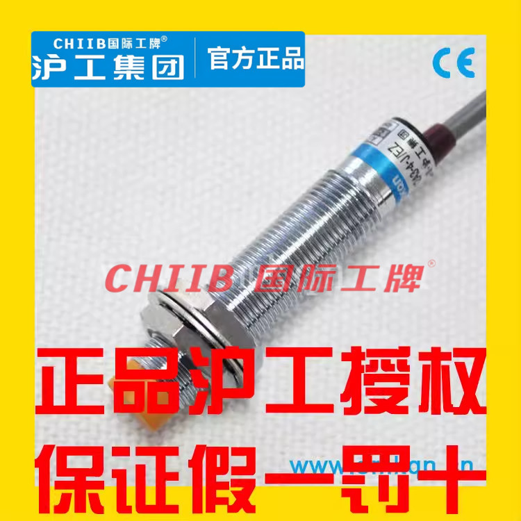 Hugong 3002 Proximity Switch LJA13M-3004NK NH PK PH DK DH 2404GK H NKJ 11
