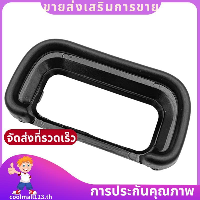 EP20 EyeCup ช่องมองภาพ Eyepiece 6700 A6700 กล้องดิจิตอลเปลี่ยน -EP20 .coolmall123th