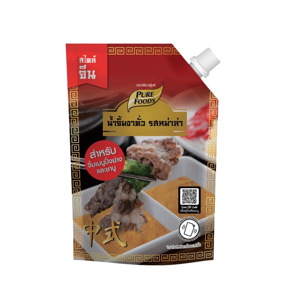 [สินค้าส่งด่วน] เพียวฟู้ดส์ น้ำจิ้มงาคั่ว รสหม่าล่า 150 กรัม PURE FOODS MALA ROASTED SESAME SAUCE 150 G