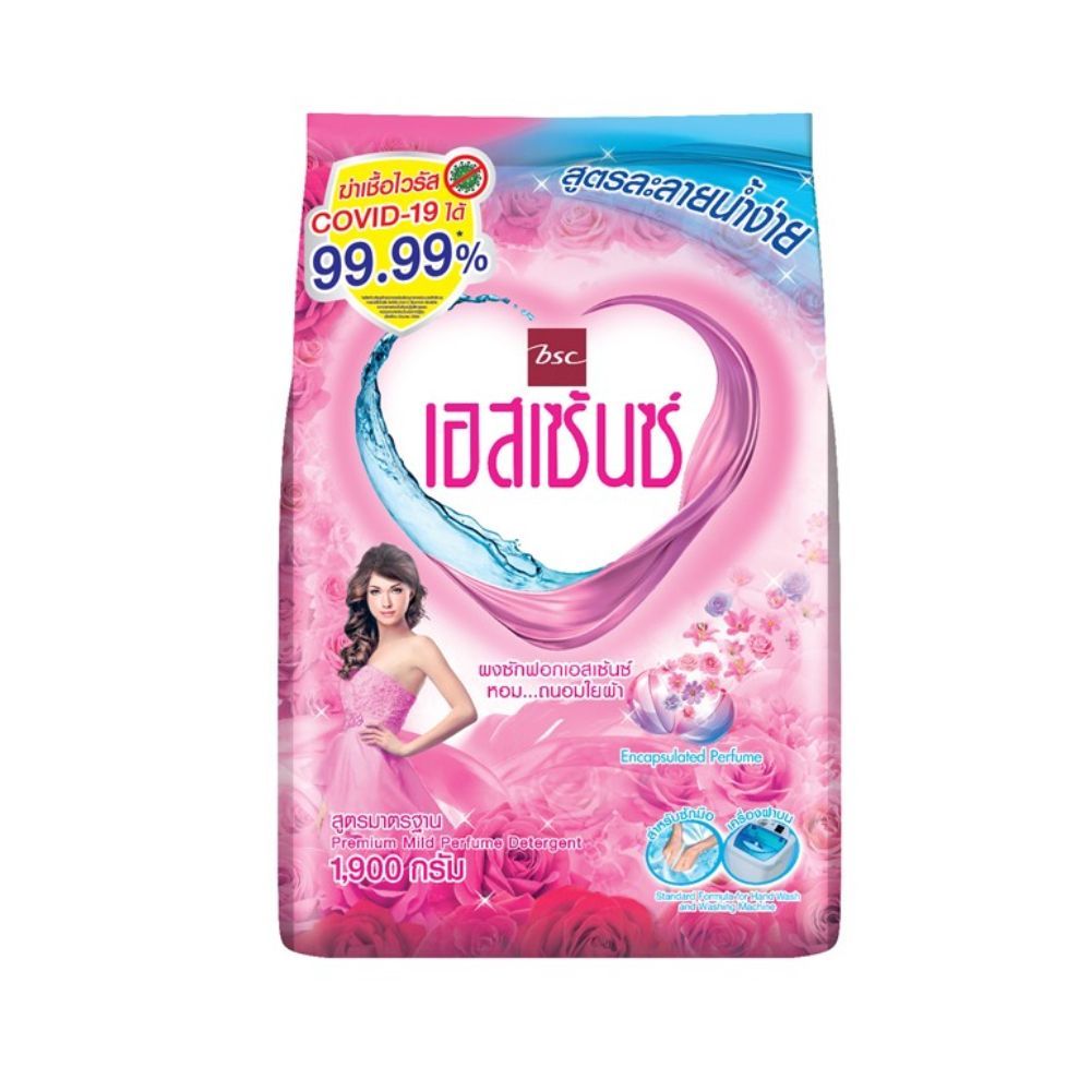 [สินค้าส่งด่วน]  เอสเซ้นซ์ผงซักฟอกซีรี่ส์ 1900ก. ESSENCE DETERGENT SERIE 1900 G