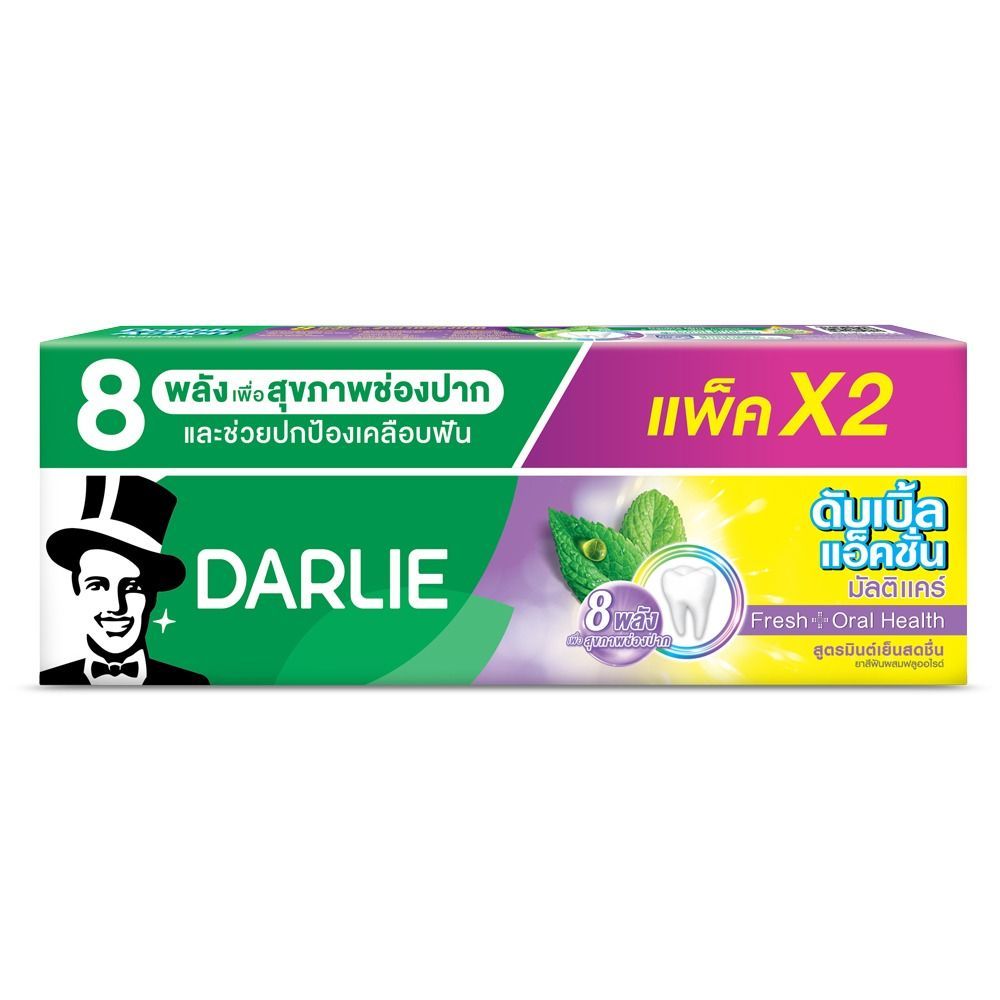 [สินค้าส่งด่วน] ดาร์ลี่ดับเบิ้ลแอ๊คชั่น มัลติแคร์ 140กX2 DARLIE DOUBLE ACTION MULTICARE 140G X2