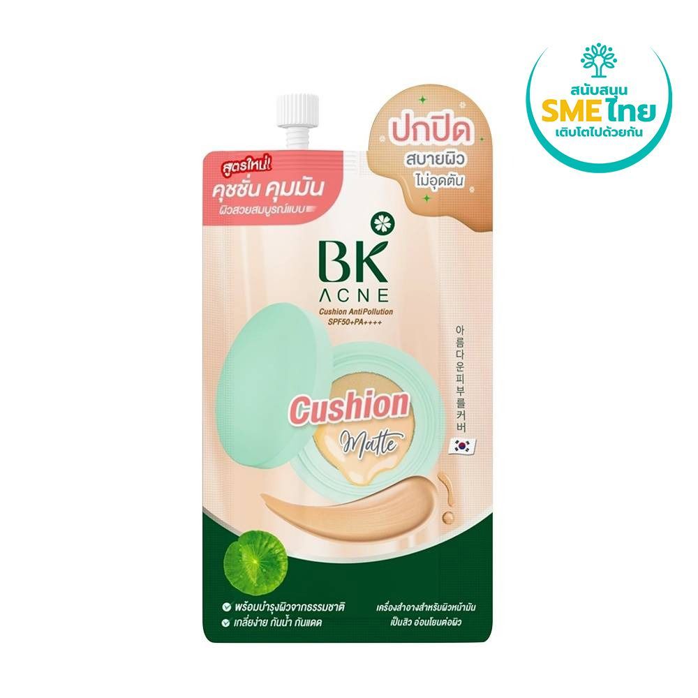 บีเค คุชชั่นแอคเน่เอสพีเอฟ50+พีเอ 7กรัม BK CUSHION ACNE SPF50+PA 7G.