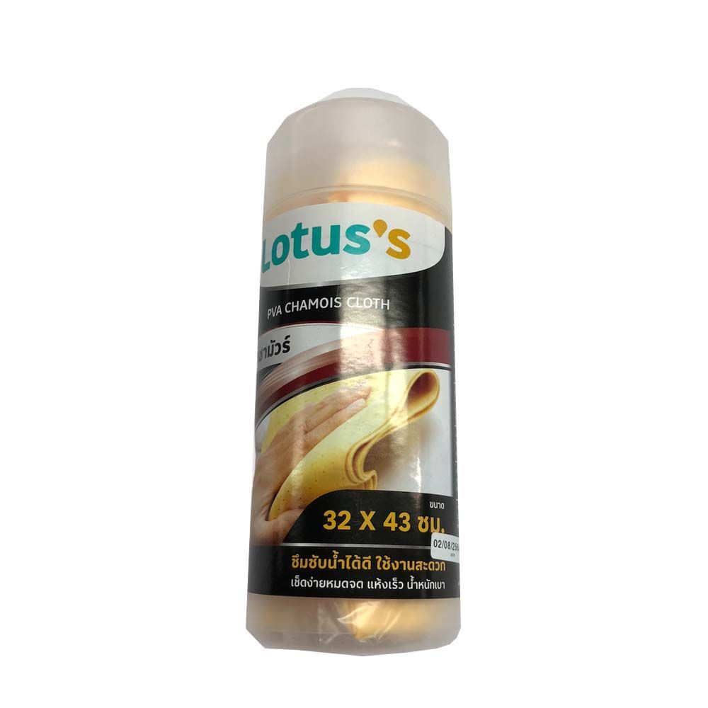 [สินค้าส่งด่วน] LOTUSS ผ้าชามัว 43X32 CM #JS020S-TS LOTUSS CHAMOIS CLOTH 43X32 CM #JS020S-TS