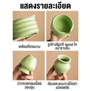 ชุดทำมัทฉะ 5 in 1 ถ้วยเซรามิก ตะกร้อมัทฉะไม้ไผ่ ตะแกรงสแตนเลส แบบญี่ปุ่น 3 สี
